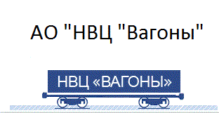 До начала XVI Международной научно-технической конференции «Подвижной состав XXI века (идеи, требования, проекты)» осталось 5 дней!